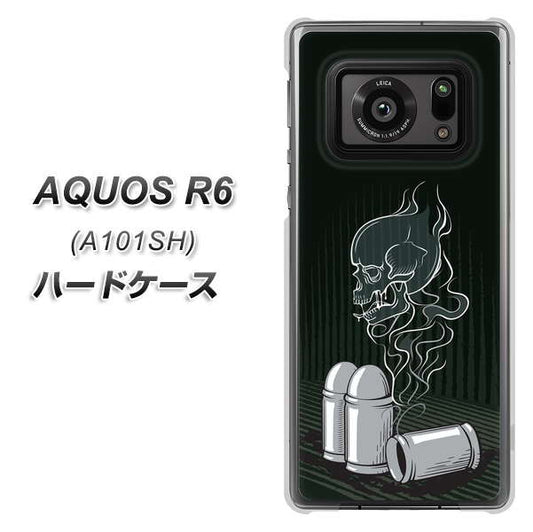 アクオスR6 A101SH 高画質仕上げ 背面印刷 ハードケース【481 弾丸】