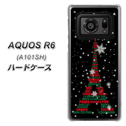 アクオスR6 A101SH 高画質仕上げ 背面印刷 ハードケース【525 エッフェル塔bk-cr】