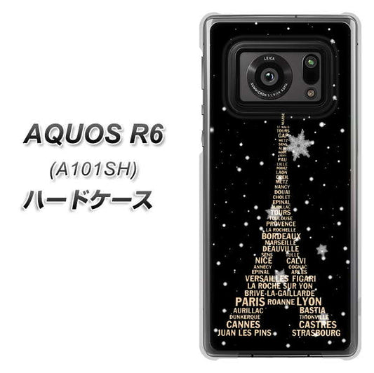 アクオスR6 A101SH 高画質仕上げ 背面印刷 ハードケース【526 エッフェル塔bk-gd】