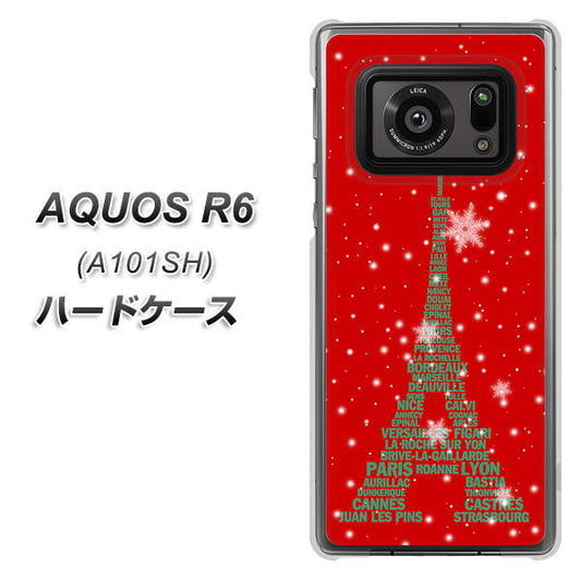 アクオスR6 A101SH 高画質仕上げ 背面印刷 ハードケース【527 エッフェル塔red-gr】