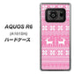 アクオスR6 A101SH 高画質仕上げ 背面印刷 ハードケース【544 シンプル絵ピンク】