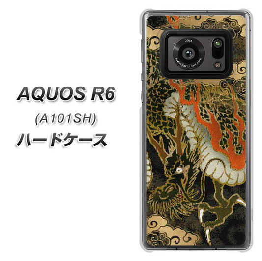 アクオスR6 A101SH 高画質仕上げ 背面印刷 ハードケース【558 いかずちを纏う龍】