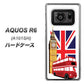 アクオスR6 A101SH 高画質仕上げ 背面印刷 ハードケース【573 イギリス】