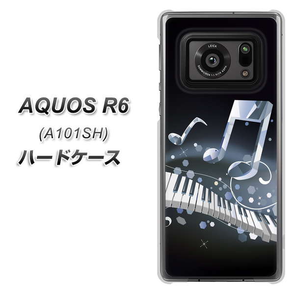 アクオスR6 A101SH 高画質仕上げ 背面印刷 ハードケース【575 鍵盤に踊る音】