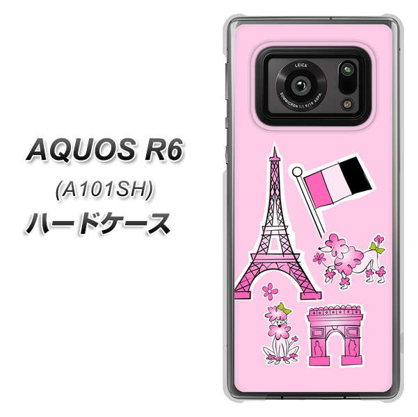 アクオスR6 A101SH 高画質仕上げ 背面印刷 ハードケース【578 ピンクのフランス】
