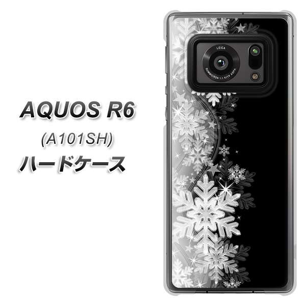 アクオスR6 A101SH 高画質仕上げ 背面印刷 ハードケース【603 白銀と闇】