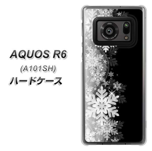 アクオスR6 A101SH 高画質仕上げ 背面印刷 ハードケース【603 白銀と闇】
