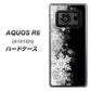 アクオスR6 A101SH 高画質仕上げ 背面印刷 ハードケース【603 白銀と闇】