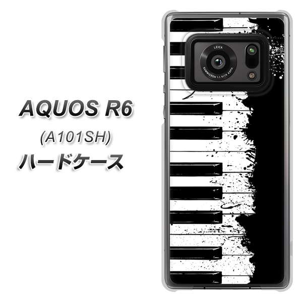アクオスR6 A101SH 高画質仕上げ 背面印刷 ハードケース【611 クラッシュピアノ】