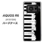 アクオスR6 A101SH 高画質仕上げ 背面印刷 ハードケース【611 クラッシュピアノ】