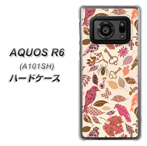 アクオスR6 A101SH 高画質仕上げ 背面印刷 ハードケース【640 おしゃれな小鳥】