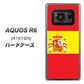 アクオスR6 A101SH 高画質仕上げ 背面印刷 ハードケース【663 スペイン】