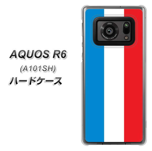 アクオスR6 A101SH 高画質仕上げ 背面印刷 ハードケース【673 フランス】