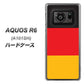 アクオスR6 A101SH 高画質仕上げ 背面印刷 ハードケース【675 ドイツ】