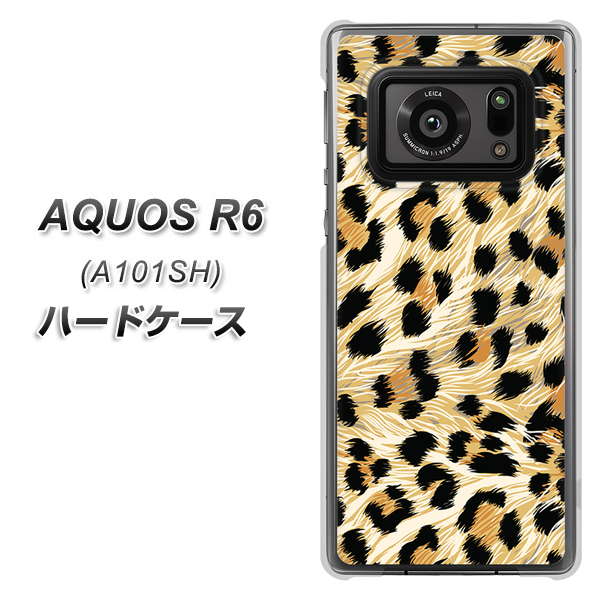 アクオスR6 A101SH 高画質仕上げ 背面印刷 ハードケース【687 かっこいいヒョウ柄】