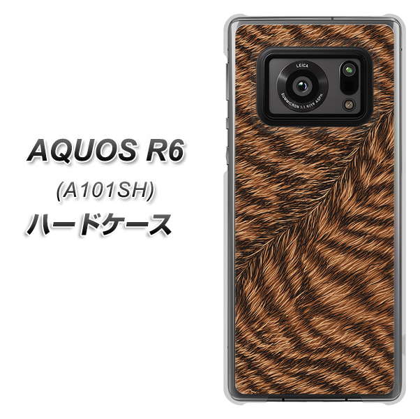 アクオスR6 A101SH 高画質仕上げ 背面印刷 ハードケース【688 リアルなトラ柄】