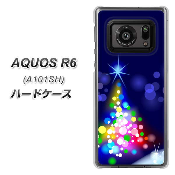 アクオスR6 A101SH 高画質仕上げ 背面印刷 ハードケース【720 白銀のクリスマスツリー】