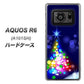 アクオスR6 A101SH 高画質仕上げ 背面印刷 ハードケース【720 白銀のクリスマスツリー】