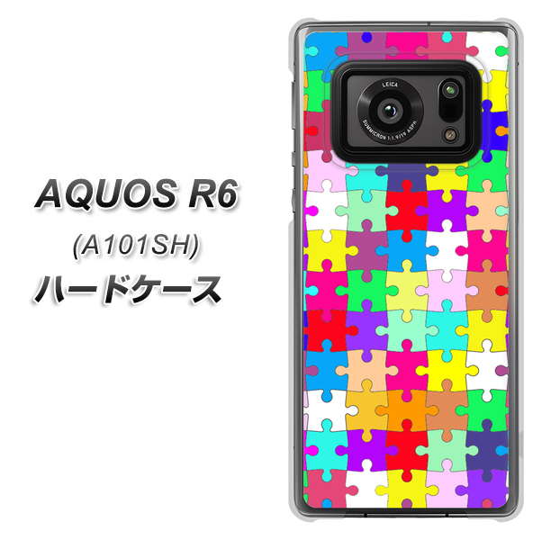 アクオスR6 A101SH 高画質仕上げ 背面印刷 ハードケース【727 カラフルパズル】