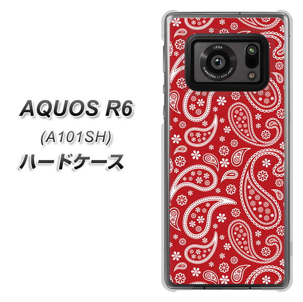 アクオスR6 A101SH 高画質仕上げ 背面印刷 ハードケース【765 ペイズリーエンジ】