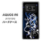 アクオスR6 A101SH 高画質仕上げ 背面印刷 ハードケース【1000 闇のシェンロン】