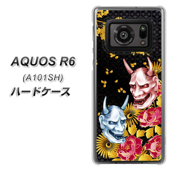 アクオスR6 A101SH 高画質仕上げ 背面印刷 ハードケース【1024 般若と牡丹2】