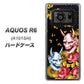 アクオスR6 A101SH 高画質仕上げ 背面印刷 ハードケース【1024 般若と牡丹2】