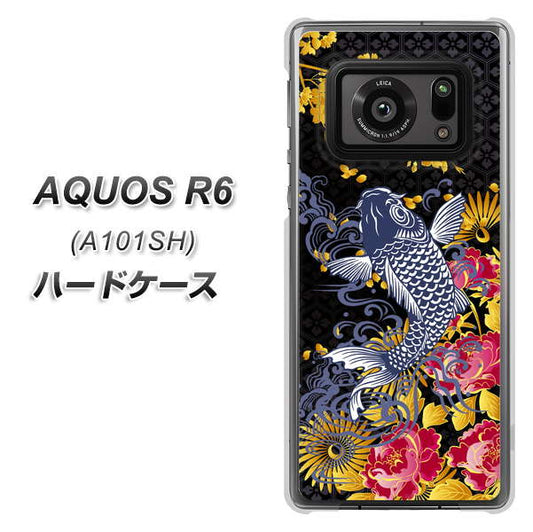 アクオスR6 A101SH 高画質仕上げ 背面印刷 ハードケース【1028 牡丹と鯉】