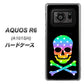 アクオスR6 A101SH 高画質仕上げ 背面印刷 ハードケース【1072 ドクロフレームレインボースター】
