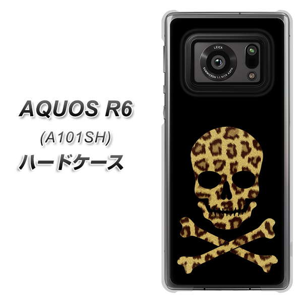 アクオスR6 A101SH 高画質仕上げ 背面印刷 ハードケース【1078 ドクロフレームヒョウその他のカラー】