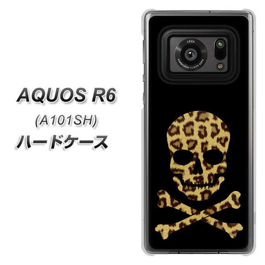 アクオスR6 A101SH 高画質仕上げ 背面印刷 ハードケース【1078 ドクロフレームヒョウその他のカラー】