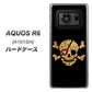 アクオスR6 A101SH 高画質仕上げ 背面印刷 ハードケース【1082 海賊ドクロ】