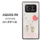 アクオスR6 A101SH 高画質仕上げ 背面印刷 ハードケース【1104 クラフト写真ネコ（ハートM）】