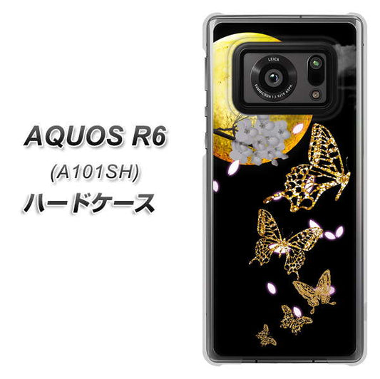 アクオスR6 A101SH 高画質仕上げ 背面印刷 ハードケース【1150 月に昇る蝶】