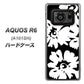 アクオスR6 A101SH 高画質仕上げ 背面印刷 ハードケース【1215 モダンフラワー】