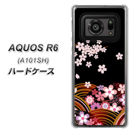 アクオスR6 A101SH 高画質仕上げ 背面印刷 ハードケース【1237 和柄＆筆文字・夜桜の宴】