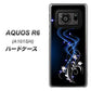 アクオスR6 A101SH 高画質仕上げ 背面印刷 ハードケース【1278 華より昇る流れ】