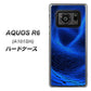 アクオスR6 A101SH 高画質仕上げ 背面印刷 ハードケース【1302 ワープブルー】