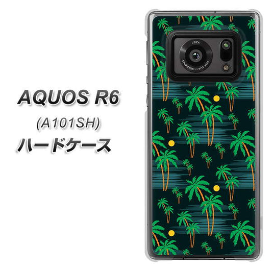 アクオスR6 A101SH 高画質仕上げ 背面印刷 ハードケース【1315 月夜とヤシ】