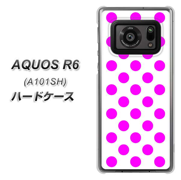 アクオスR6 A101SH 高画質仕上げ 背面印刷 ハードケース【1351 シンプルビッグ紫白】