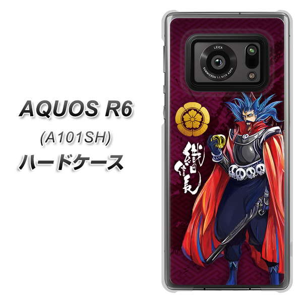 アクオスR6 A101SH 高画質仕上げ 背面印刷 ハードケース【AB808 織田信長 イラストと家紋】