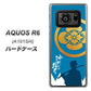 アクオスR6 A101SH 高画質仕上げ 背面印刷 ハードケース【AB824 沖田総司】