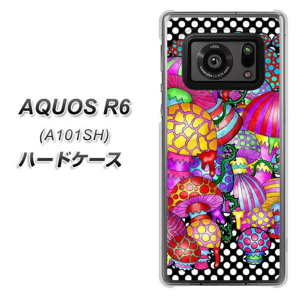 アクオスR6 A101SH 高画質仕上げ 背面印刷 ハードケース【AG807 きのこ（黒）】