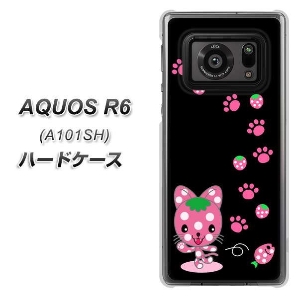 アクオスR6 A101SH 高画質仕上げ 背面印刷 ハードケース【AG820 イチゴ猫のにゃんベリー（黒）】