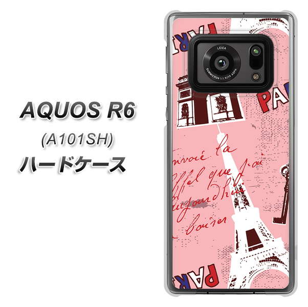 アクオスR6 A101SH 高画質仕上げ 背面印刷 ハードケース【EK813 ビューティフルパリレッド】