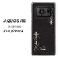 アクオスR6 A101SH 高画質仕上げ 背面印刷 ハードケース【EK825 レザー風グラスフレーム】