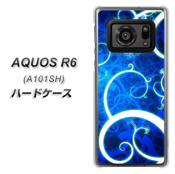 アクオスR6 A101SH 高画質仕上げ 背面印刷 ハードケース【EK850 神秘の草】