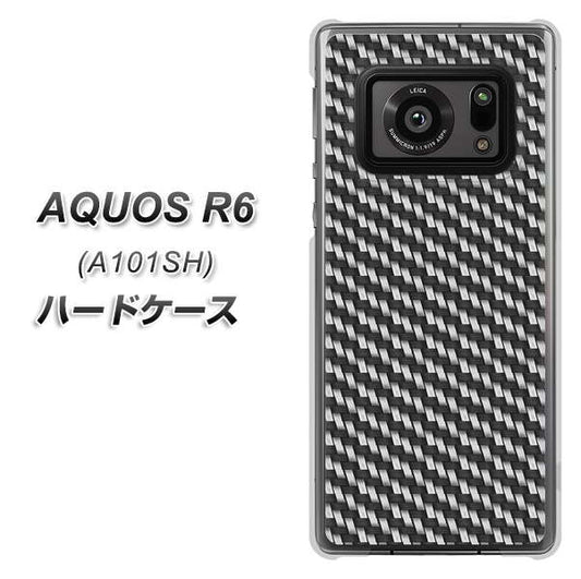 アクオスR6 A101SH 高画質仕上げ 背面印刷 ハードケース【EK877 ブラックカーボン】