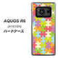 アクオスR6 A101SH 高画質仕上げ 背面印刷 ハードケース【IB902 ジグソーパズル_カラフル】
