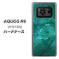 アクオスR6 A101SH 高画質仕上げ 背面印刷 ハードケース【KM869 大理石GR】